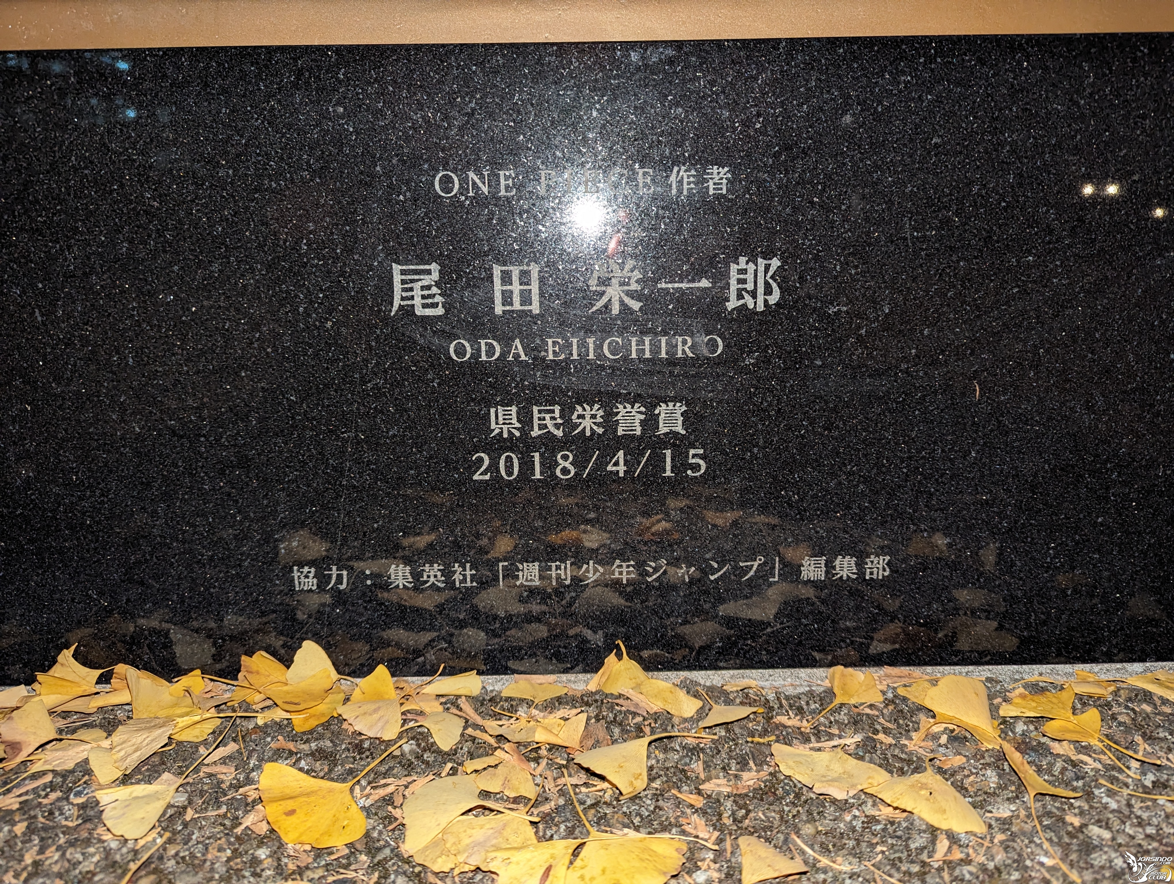 在熊本的騎幻旅程(二) 海賊王銅像收集之旅9846|小老婆汽機車資訊網