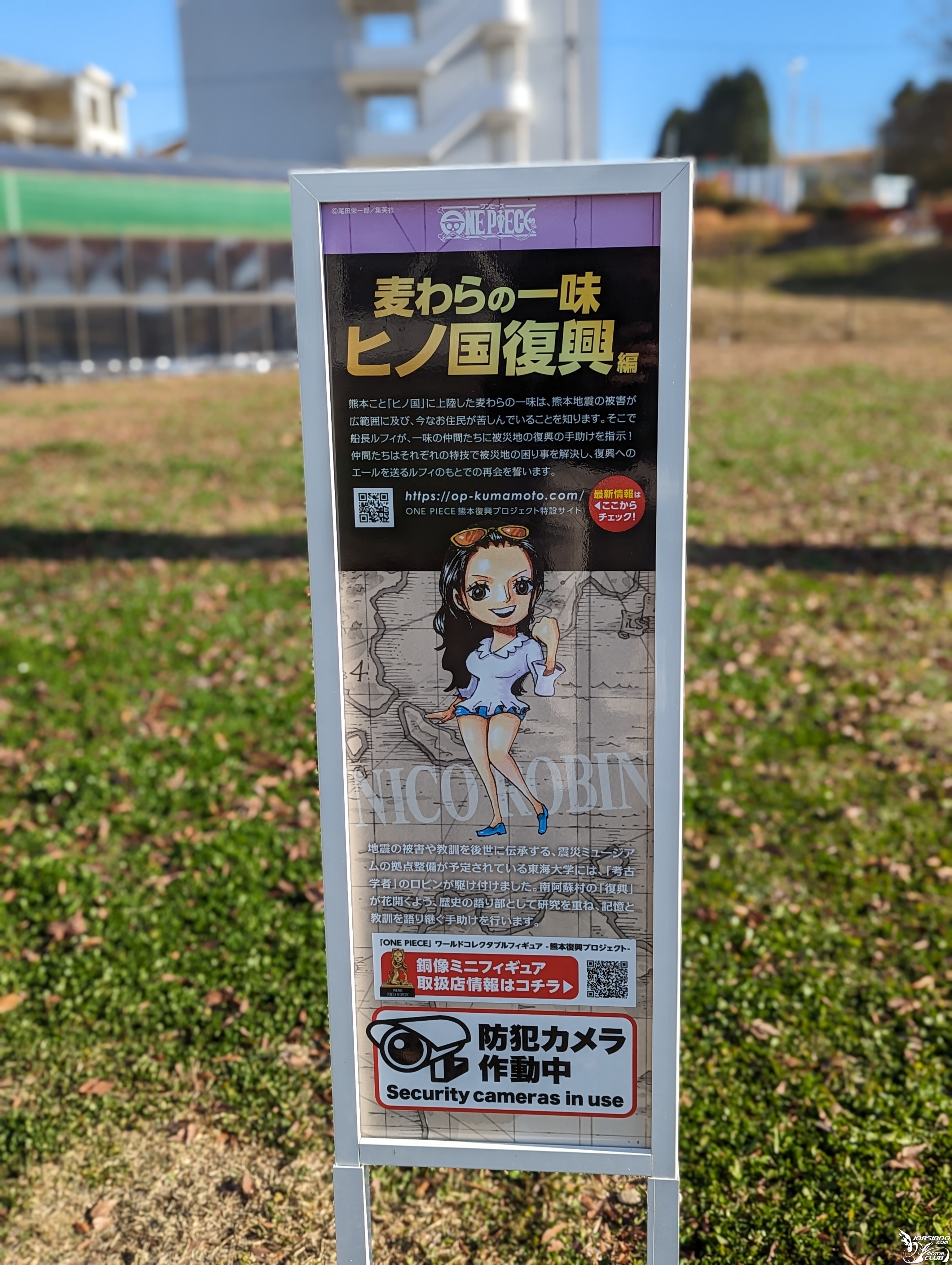 在熊本的騎幻旅程(二) 海賊王銅像收集之旅9663|小老婆汽機車資訊網