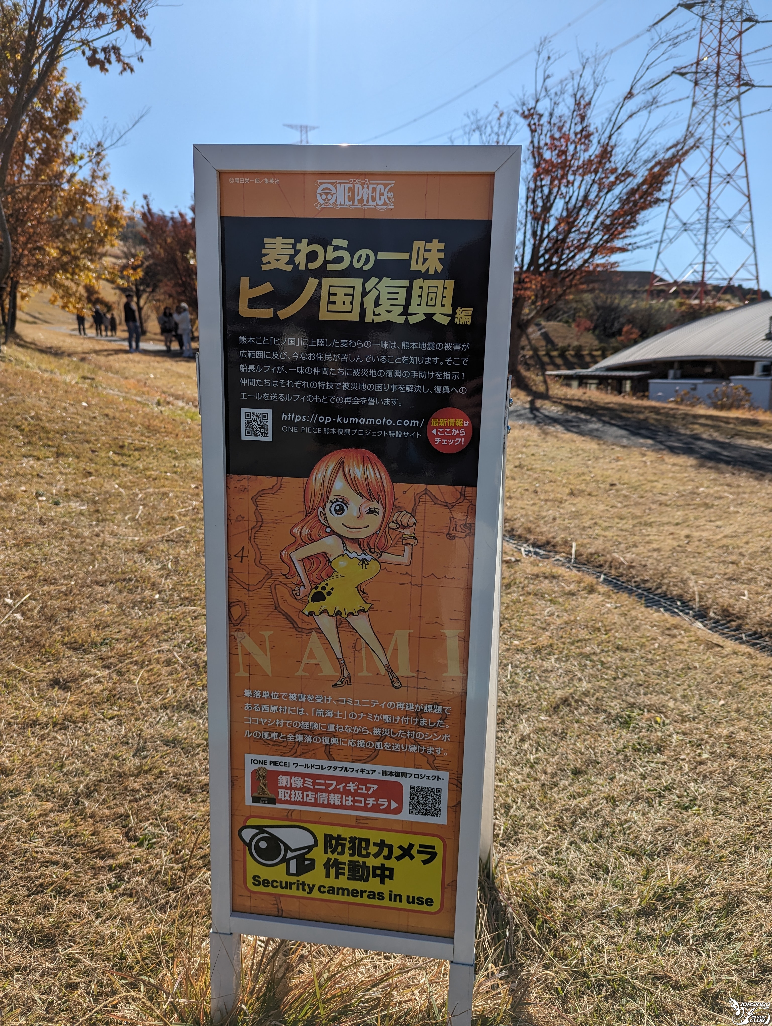 在熊本的騎幻旅程(二) 海賊王銅像收集之旅8511|小老婆汽機車資訊網