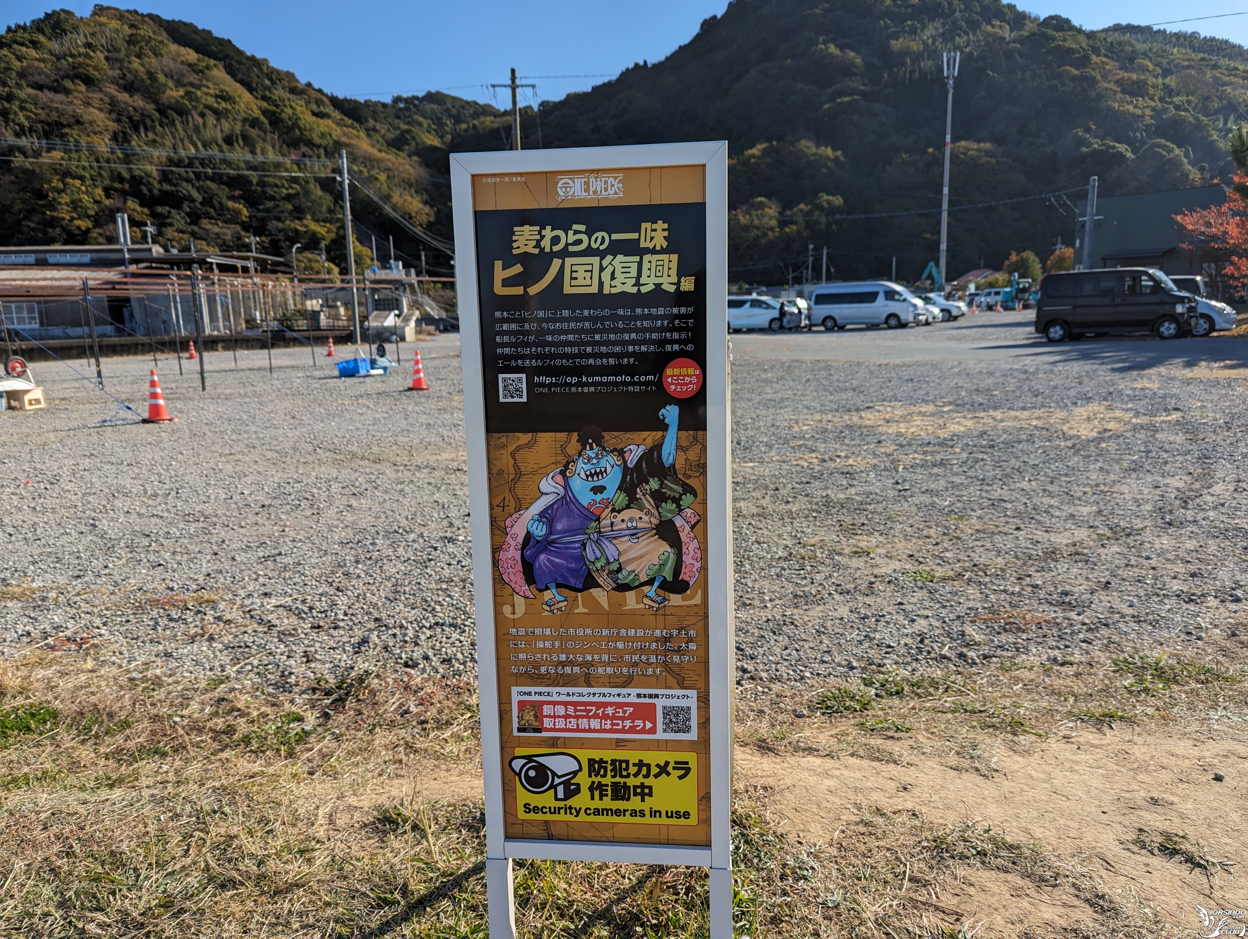 在熊本的騎幻旅程(二) 海賊王銅像收集之旅8387|小老婆汽機車資訊網