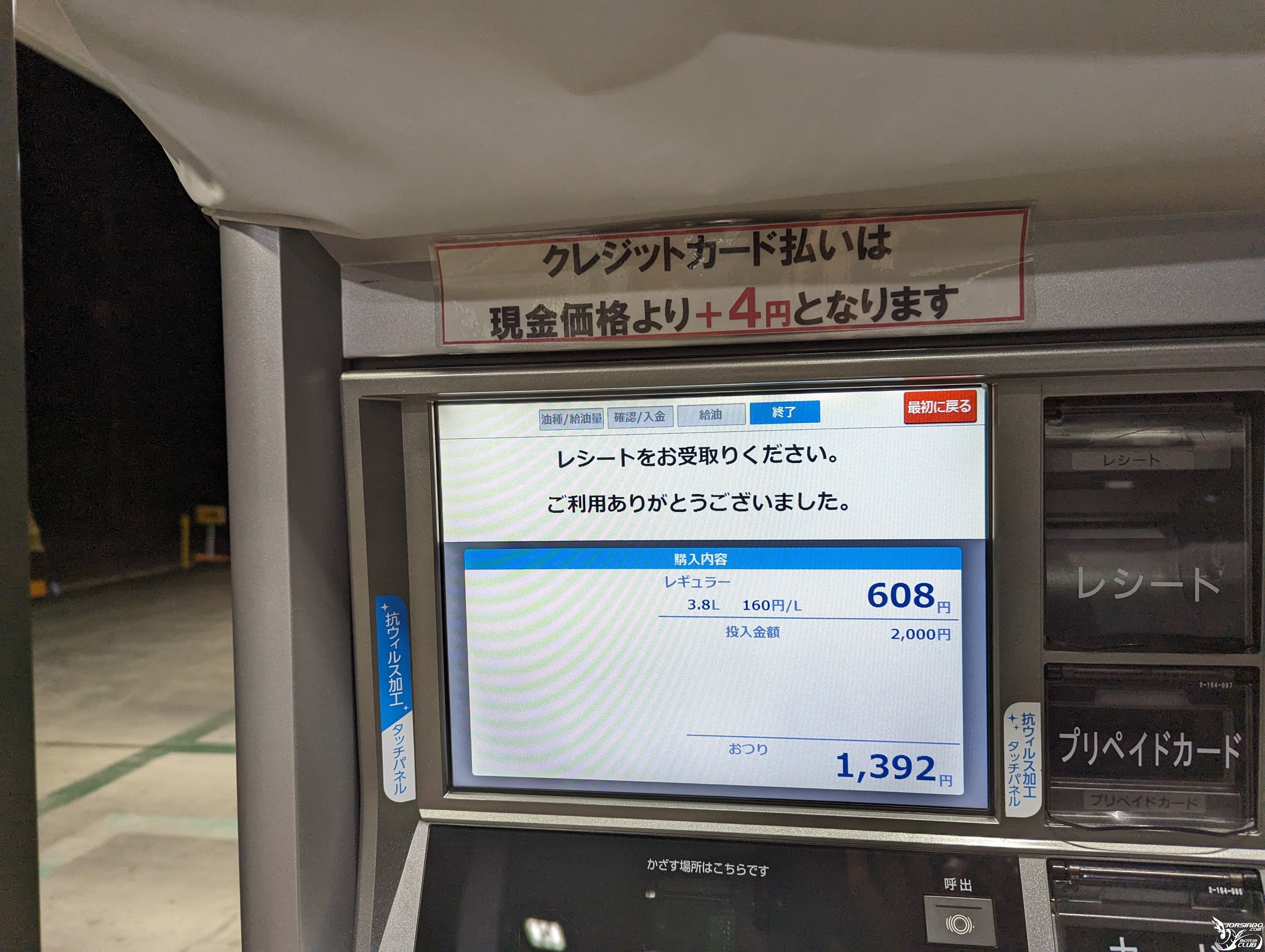 在熊本的騎幻旅程(二) 海賊王銅像收集之旅5408|小老婆汽機車資訊網