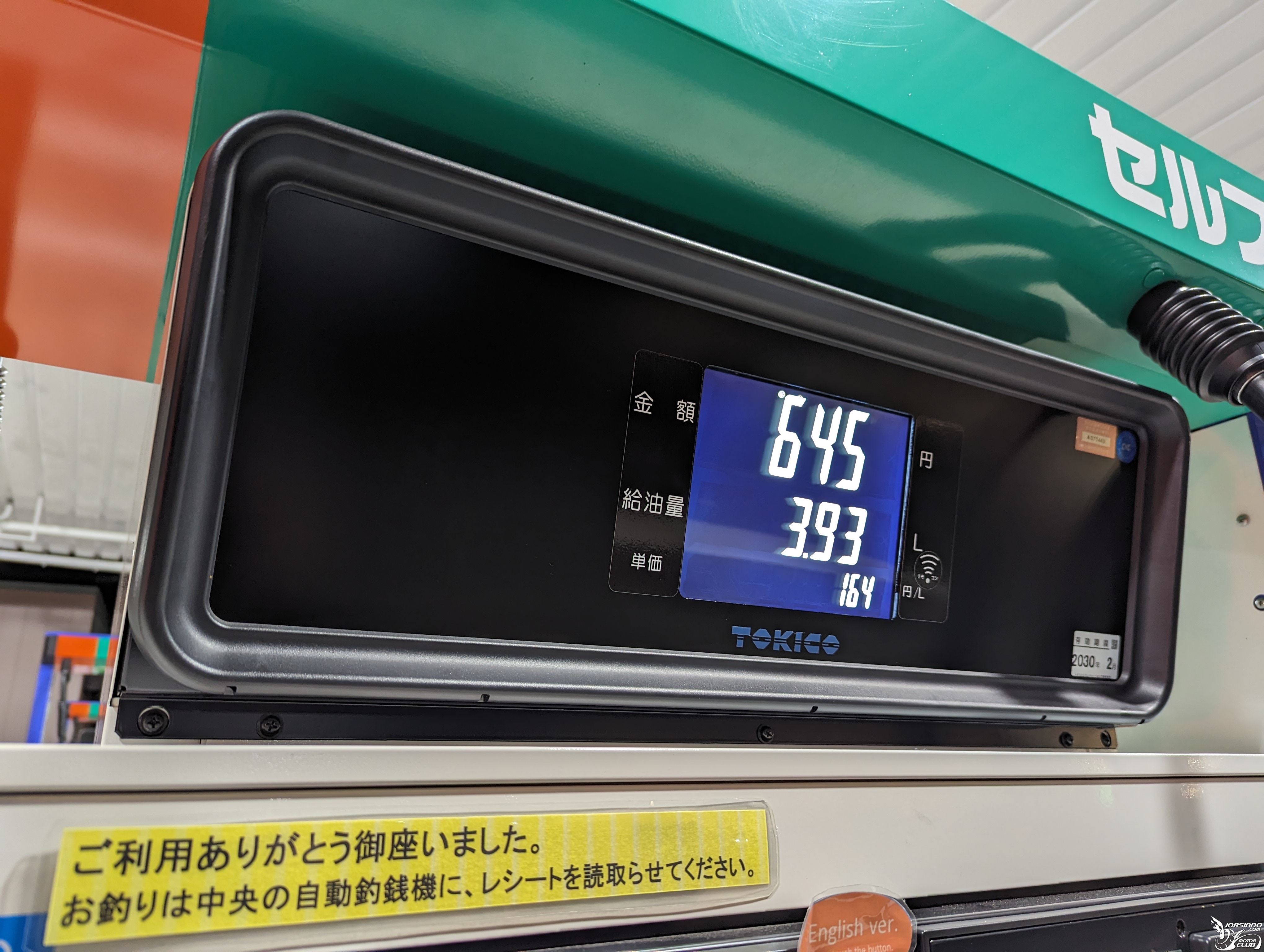 在熊本的騎幻旅程(二) 海賊王銅像收集之旅7892|小老婆汽機車資訊網
