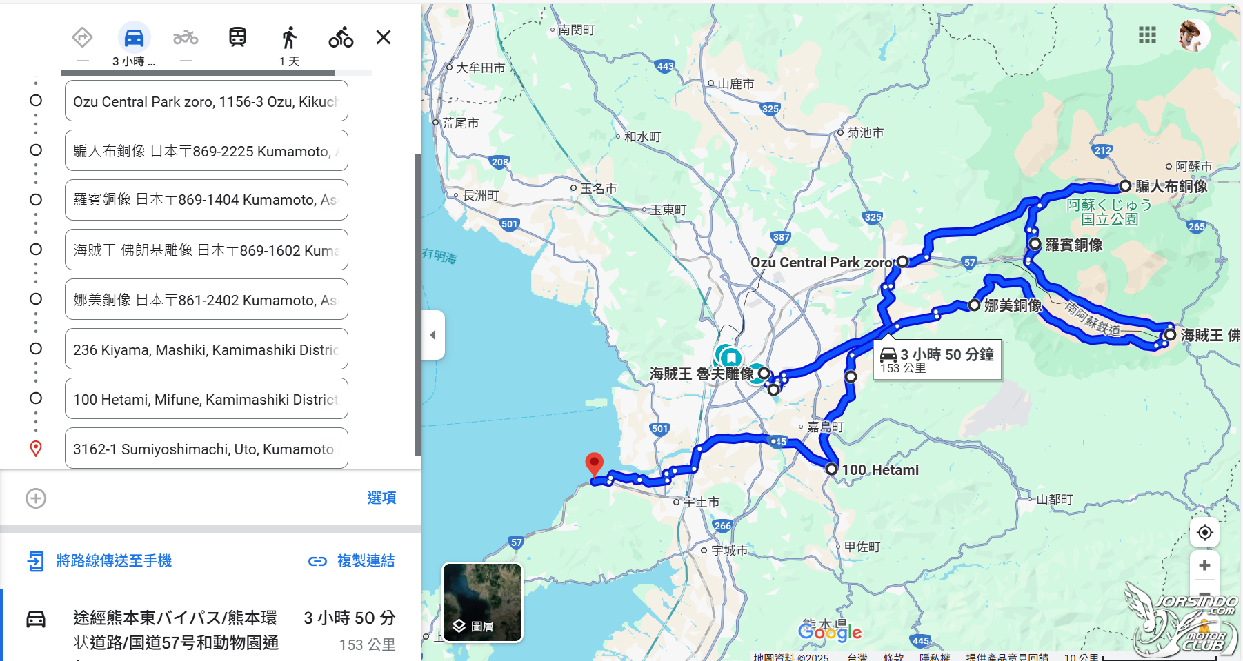 在熊本的騎幻旅程(二) 海賊王銅像收集之旅2415|小老婆汽機車資訊網