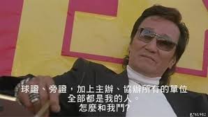 [轉貼]機車改裝排氣管新制上路！認證合格 1狀況照罰9515|小老婆汽機車資訊網