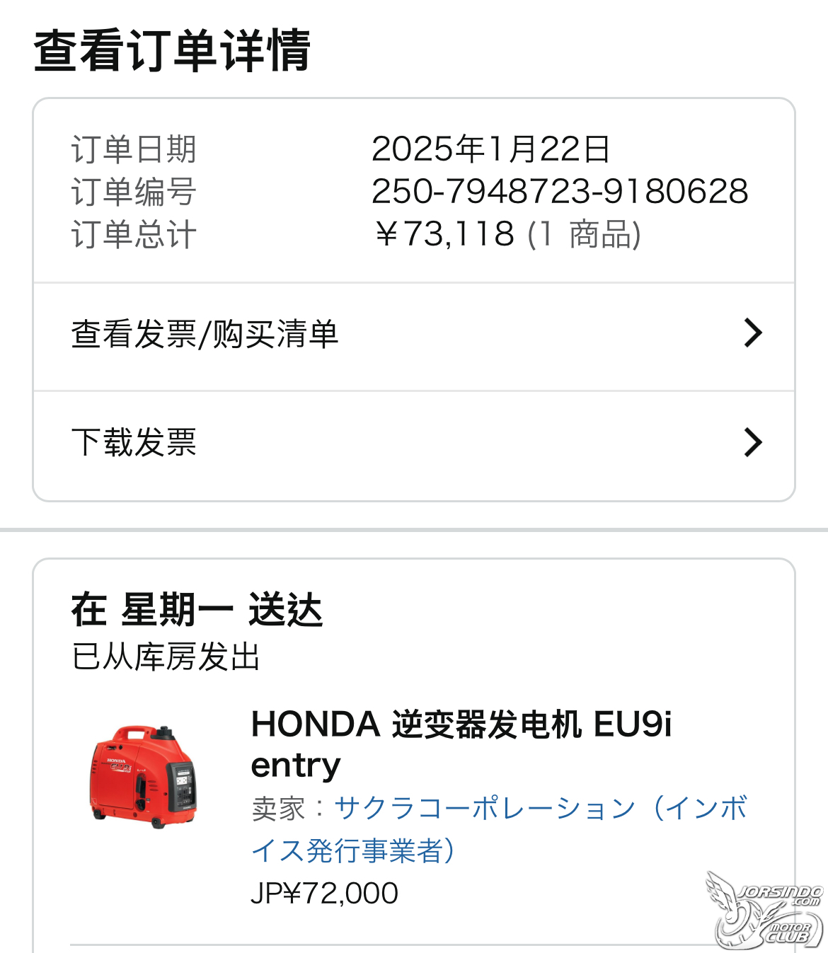 「開箱」突如其來的HONDA EU9i entry 發電機2750|小老婆汽機車資訊網