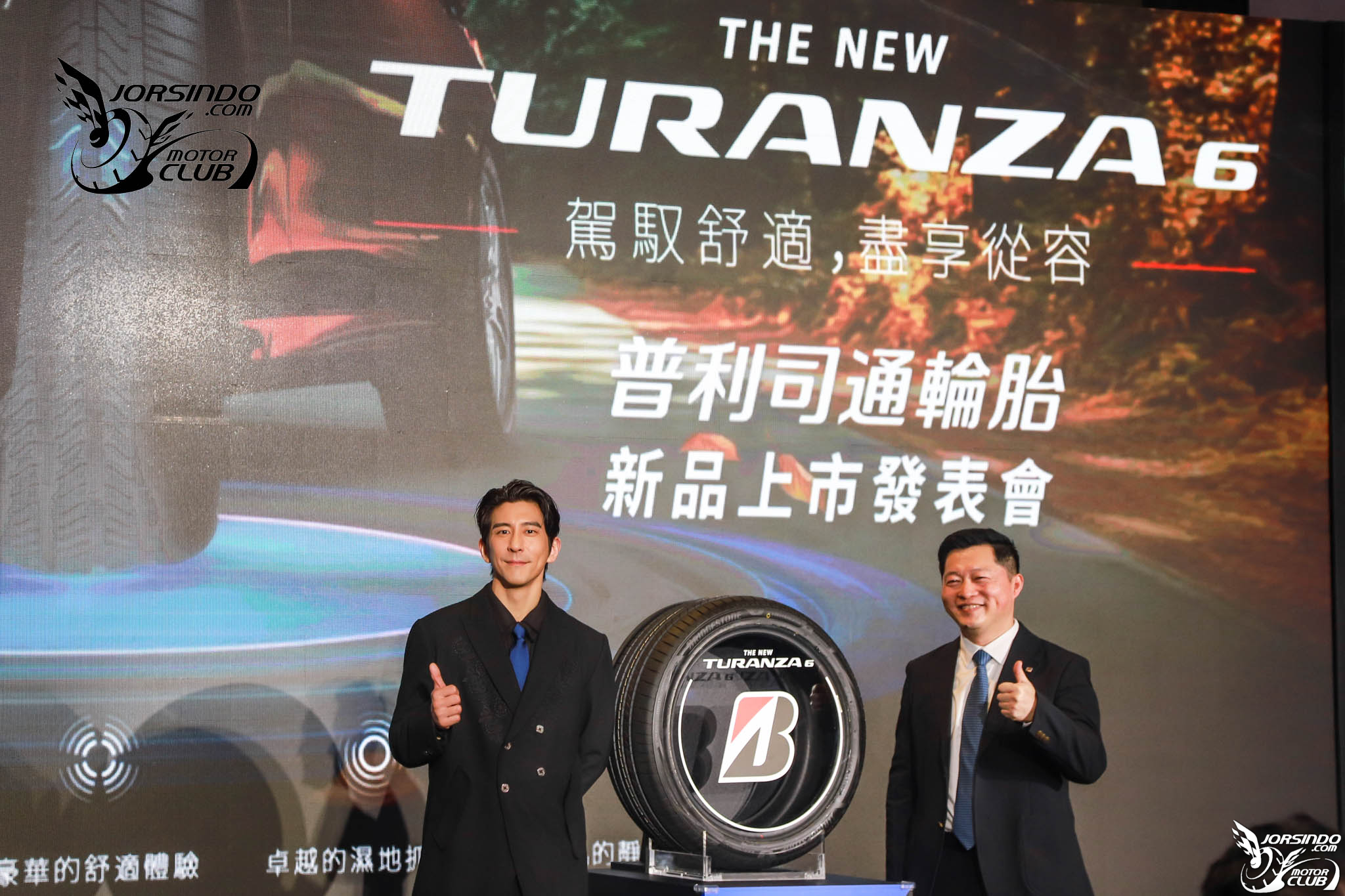 主打優異濕抓表現！普利司通Turanza 6房車胎在台上市4937|小老婆汽機車資訊網