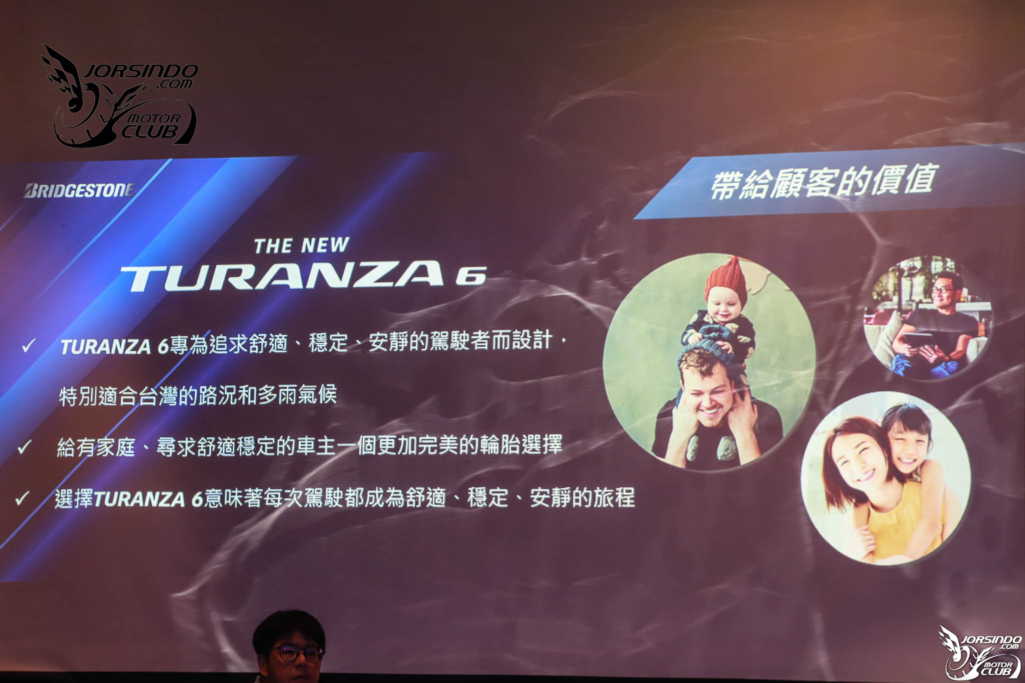 主打優異濕抓表現！普利司通Turanza 6房車胎在台上市3986|小老婆汽機車資訊網