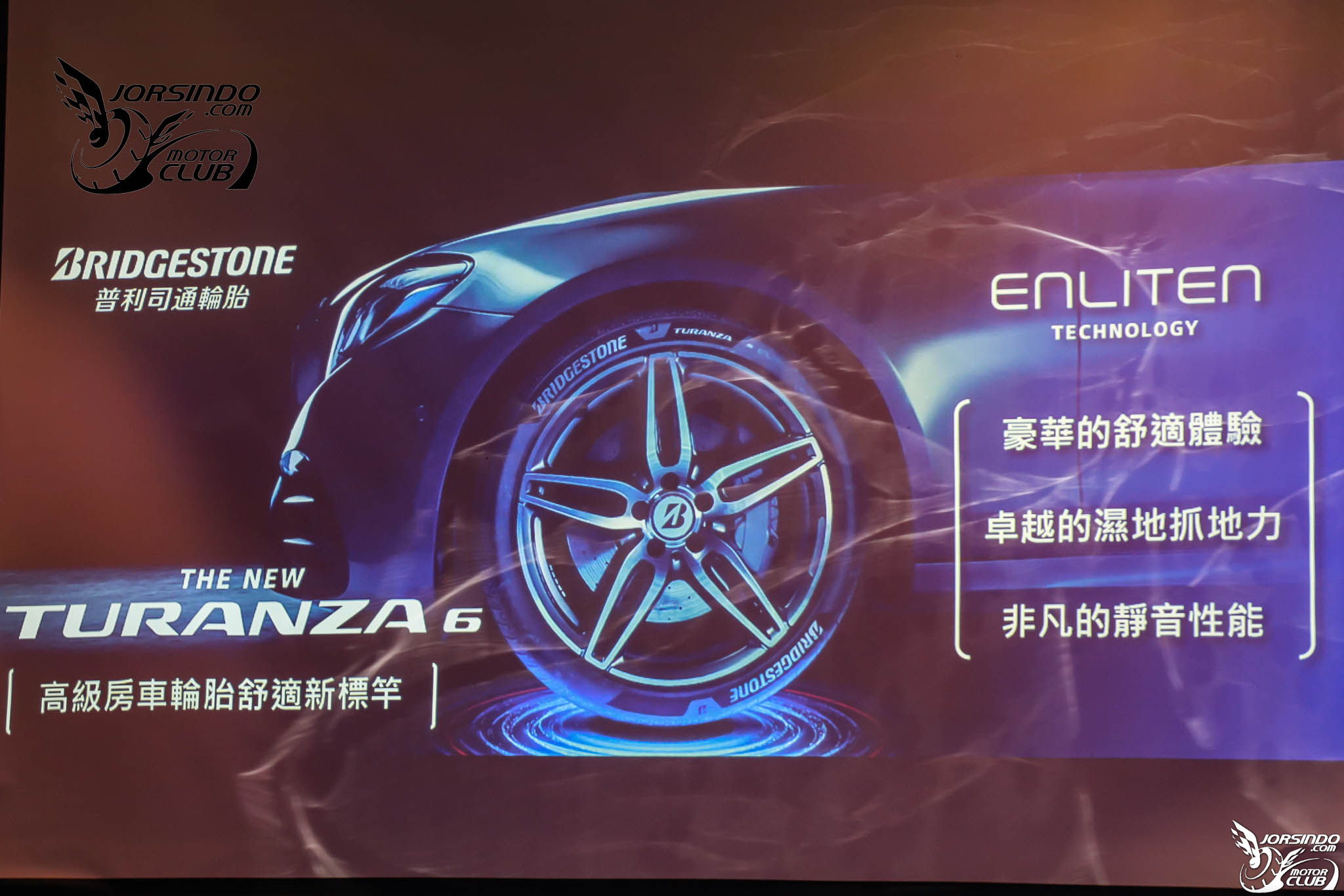 主打優異濕抓表現！普利司通Turanza 6房車胎在台上市298|小老婆汽機車資訊網