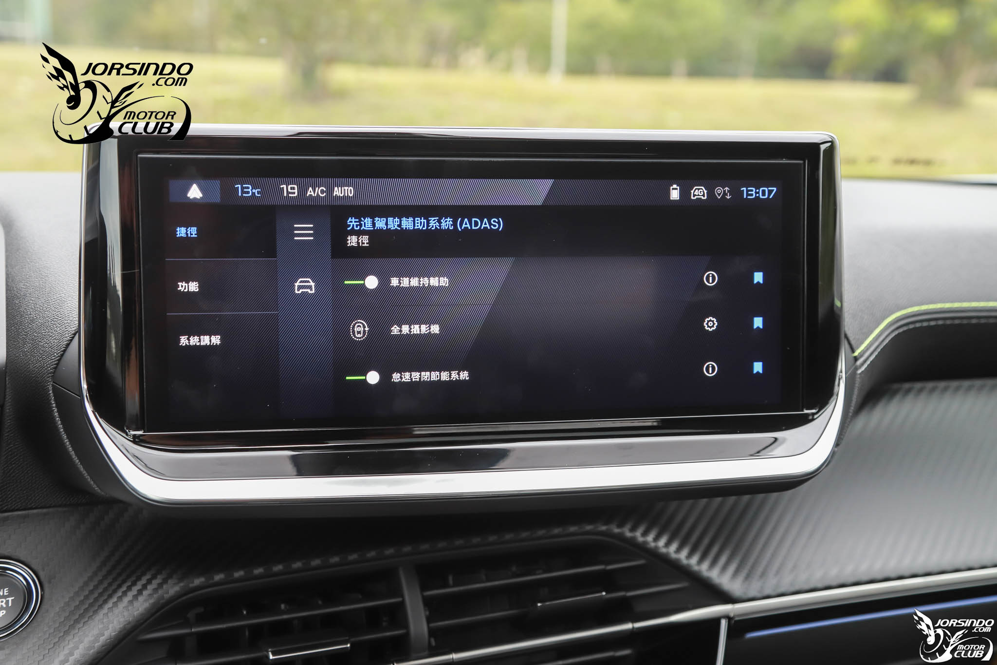 換心更討喜，媲美柴油車加速體感！Peugeot 2008 Hybrid試駕3231|小老婆汽機車資訊網