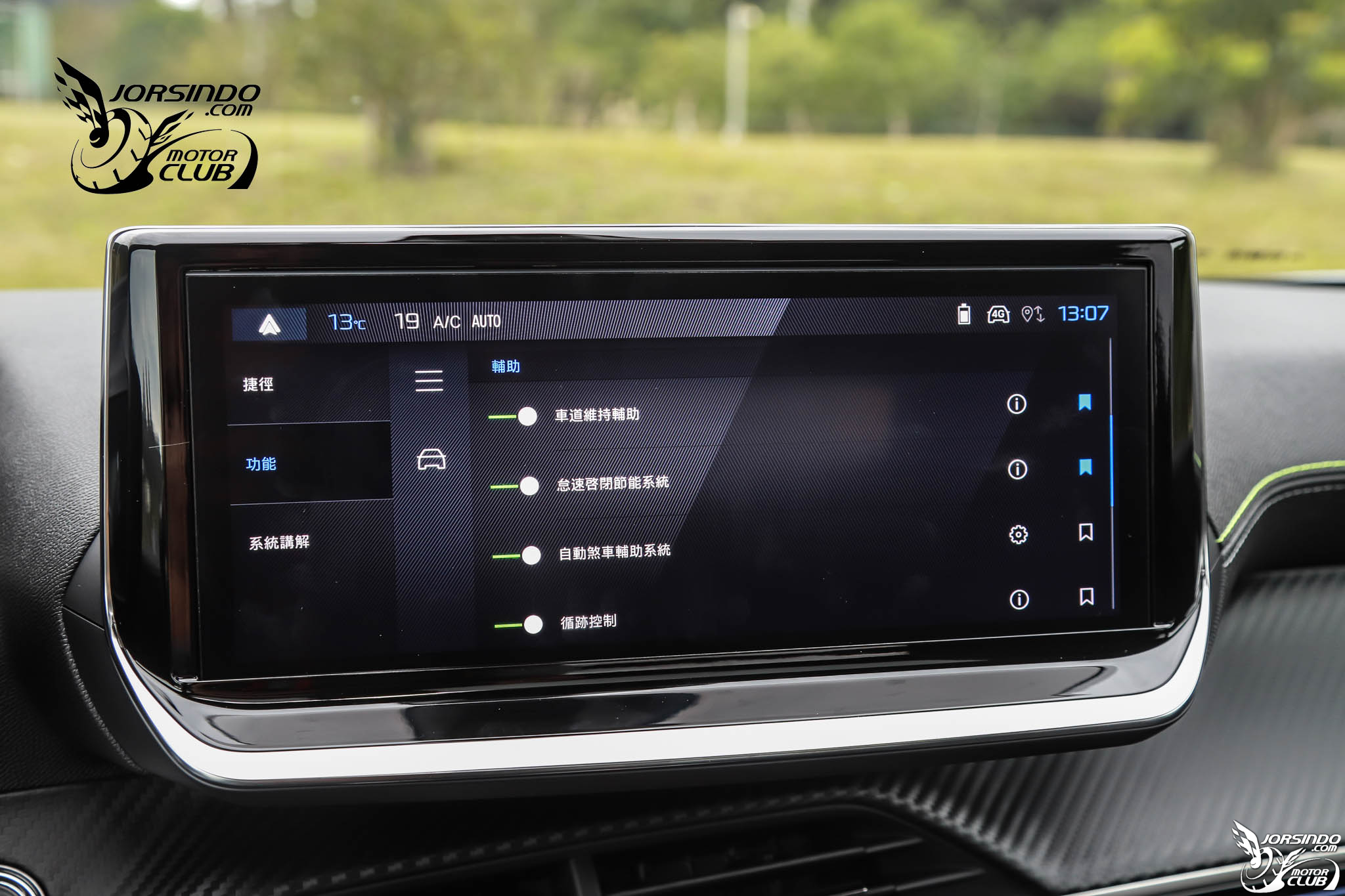 換心更討喜，媲美柴油車加速體感！Peugeot 2008 Hybrid試駕8194|小老婆汽機車資訊網