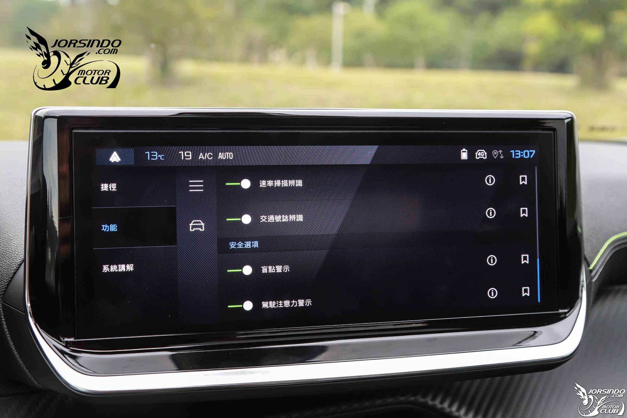 換心更討喜，媲美柴油車加速體感！Peugeot 2008 Hybrid試駕6063|小老婆汽機車資訊網