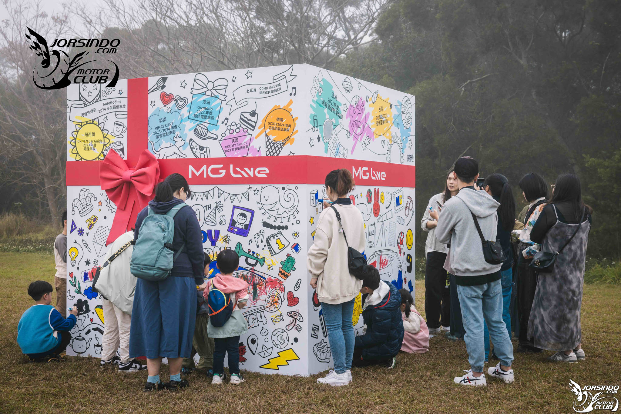[官方新聞稿]MG Taiwan首辦官方車主盛會「2025 MG Live」圓滿落幕4279|小老婆汽機車資訊網