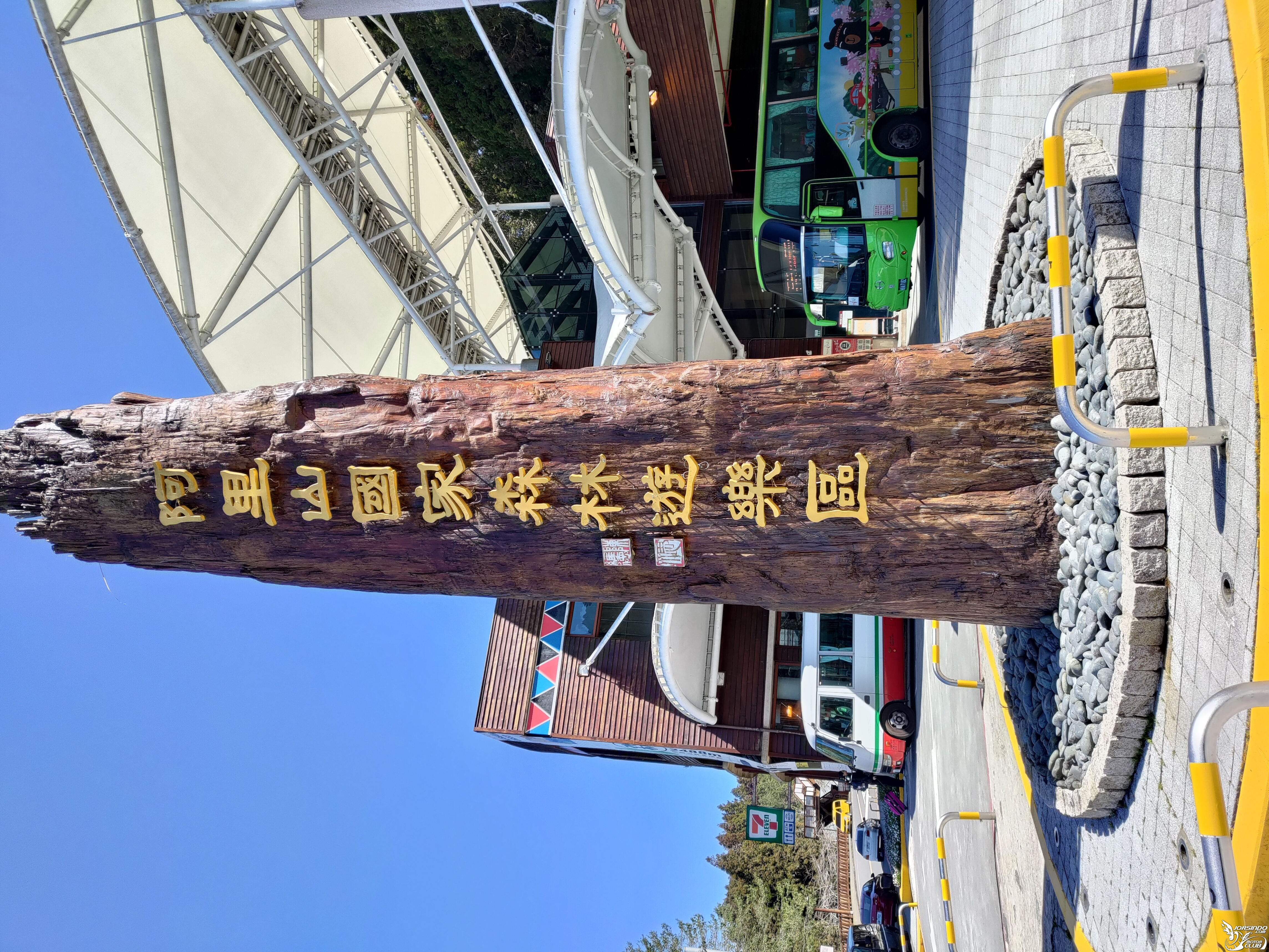 19th 走！去騎摩托車吧！Majesty 125 出廠20年紀念五天四夜環島4726|小老婆汽機車資訊網