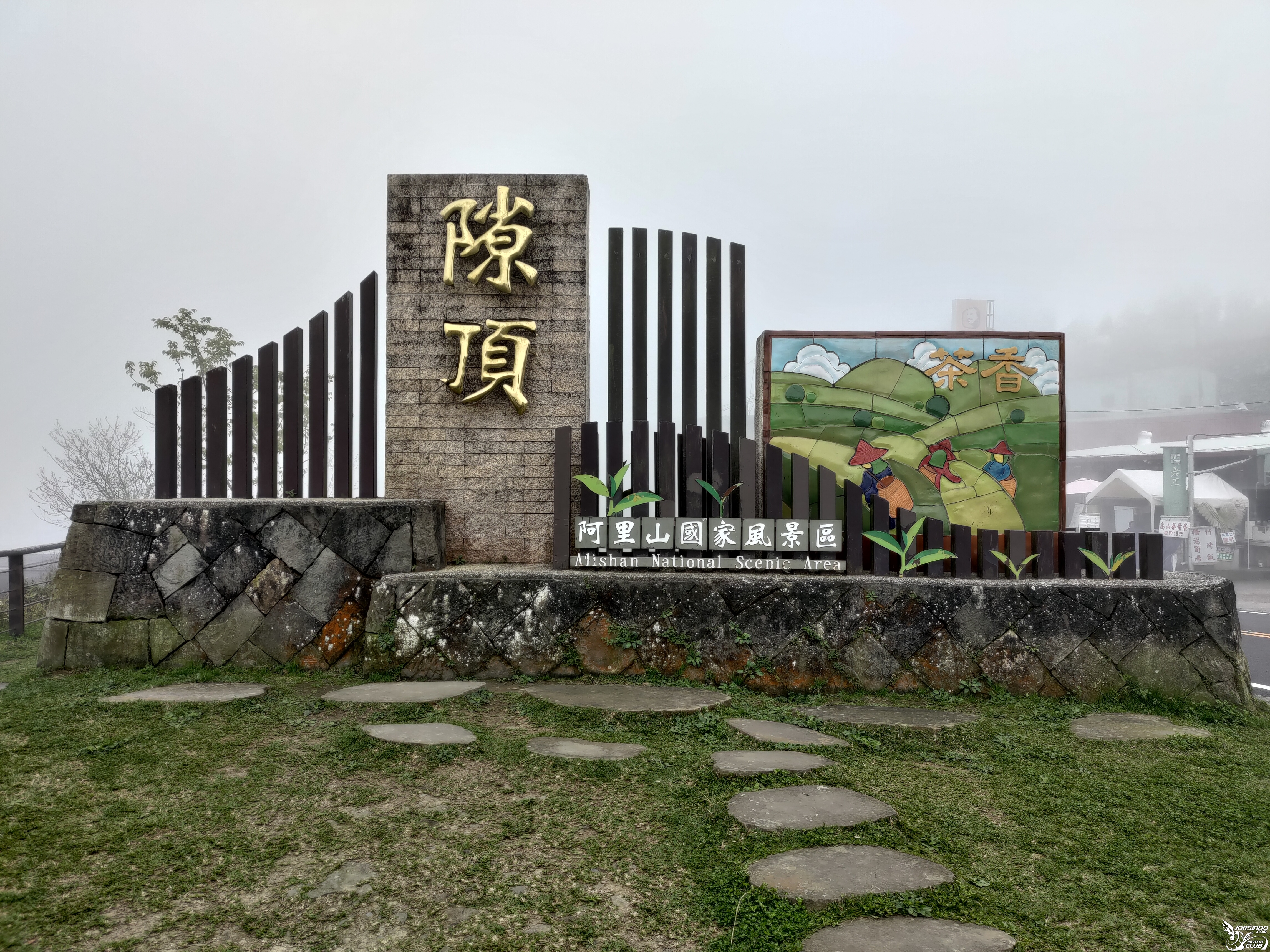 19th 走！去騎摩托車吧！Majesty 125 出廠20年紀念五天四夜環島5163|小老婆汽機車資訊網