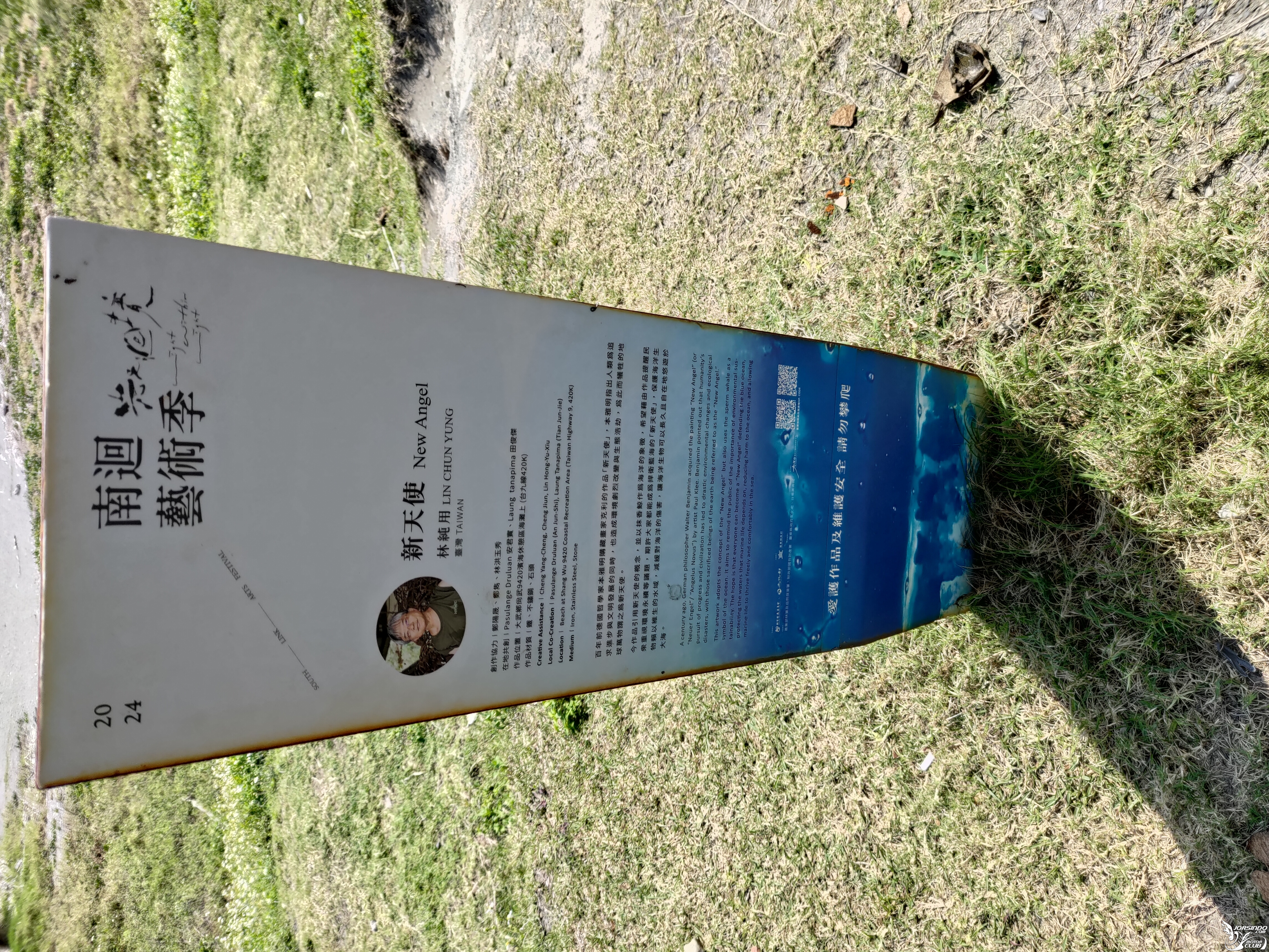 19th 走！去騎摩托車吧！Majesty 125 出廠20年紀念五天四夜環島9861|小老婆汽機車資訊網