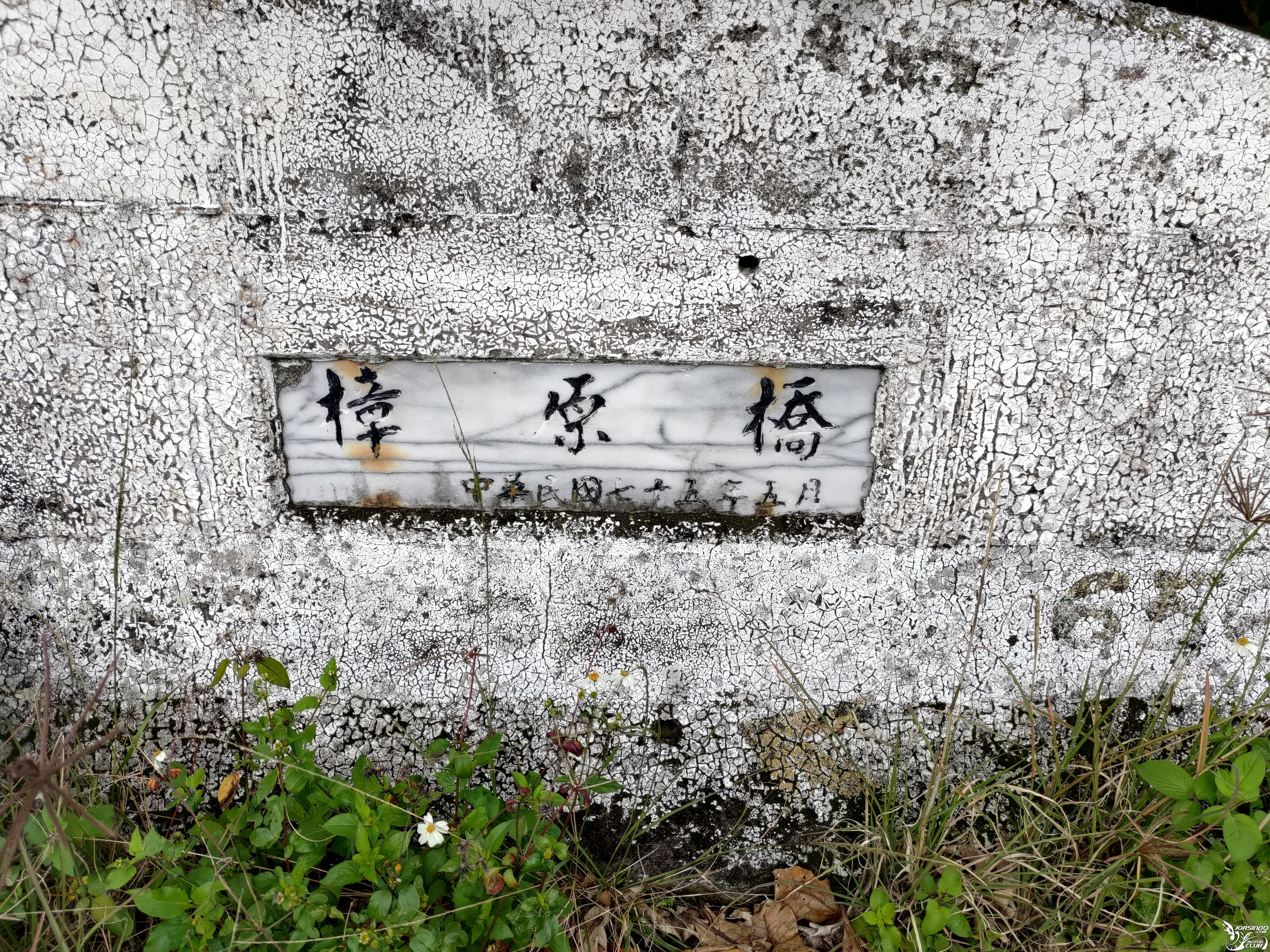 19th 走！去騎摩托車吧！Majesty 125 出廠20年紀念五天四夜環島1113|小老婆汽機車資訊網
