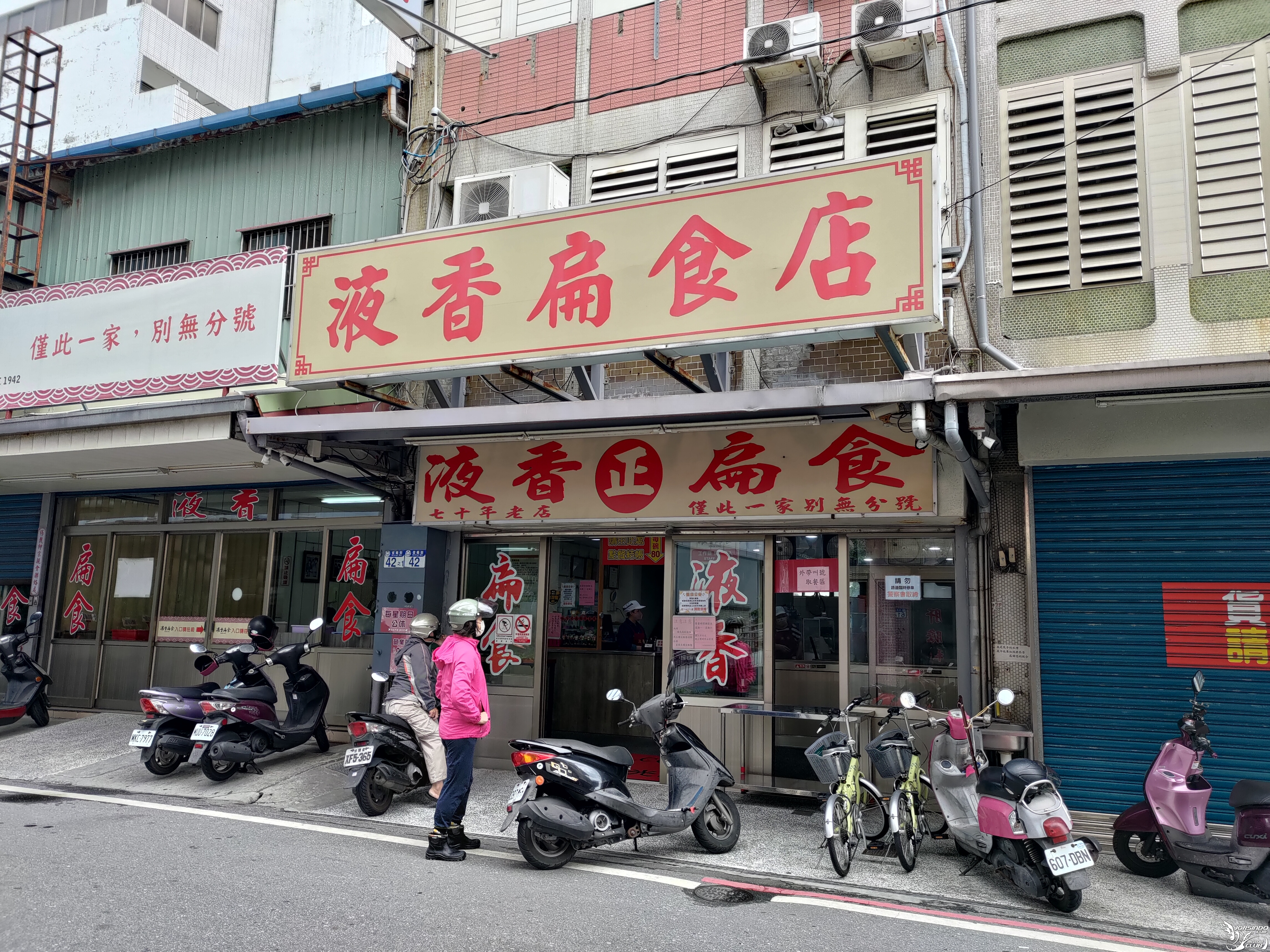 19th 走！去騎摩托車吧！Majesty 125 出廠20年紀念五天四夜環島3791|小老婆汽機車資訊網
