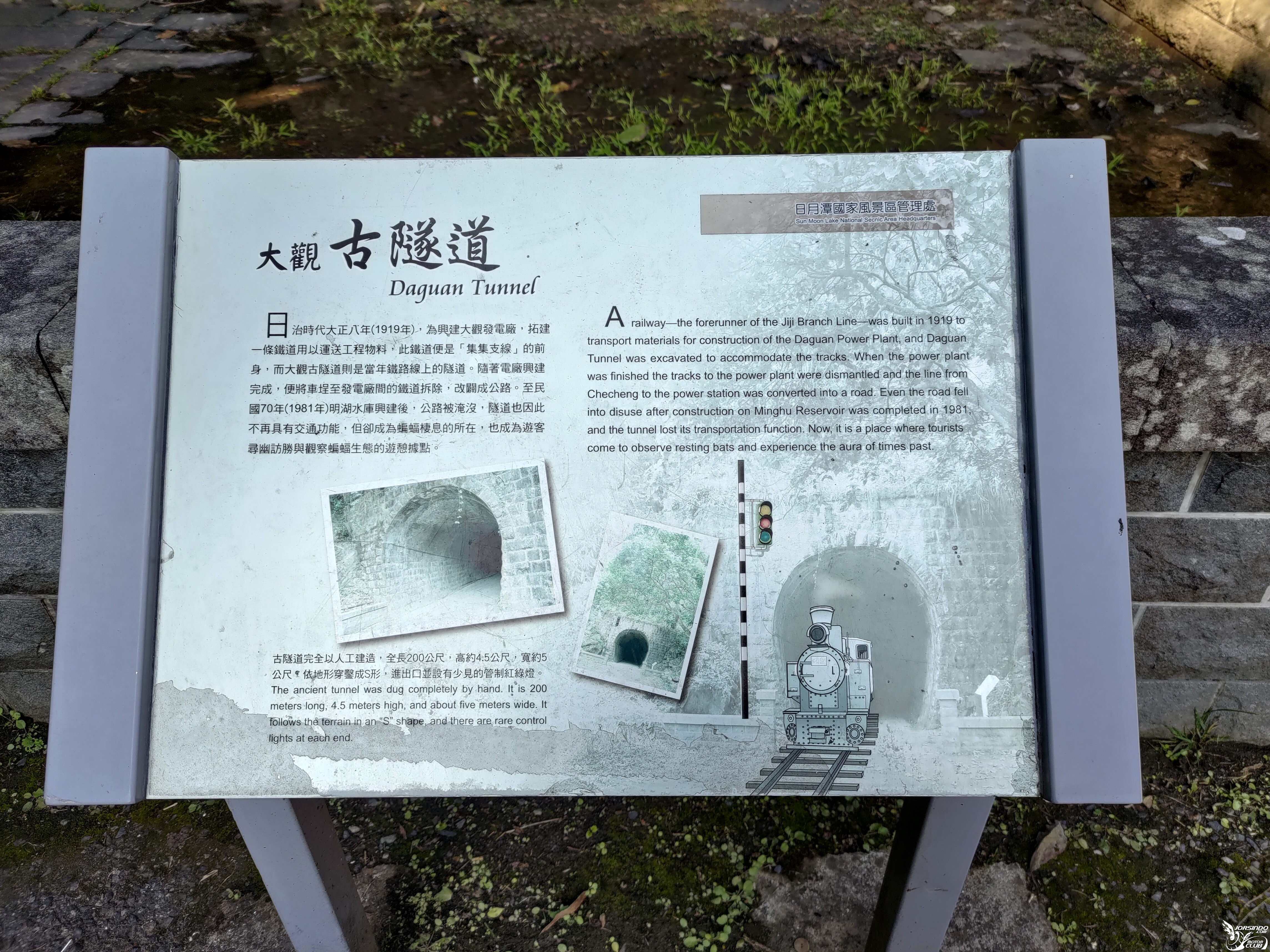 19th 走！去騎摩托車吧！Majesty 125 出廠20年紀念五天四夜環島2307|小老婆汽機車資訊網