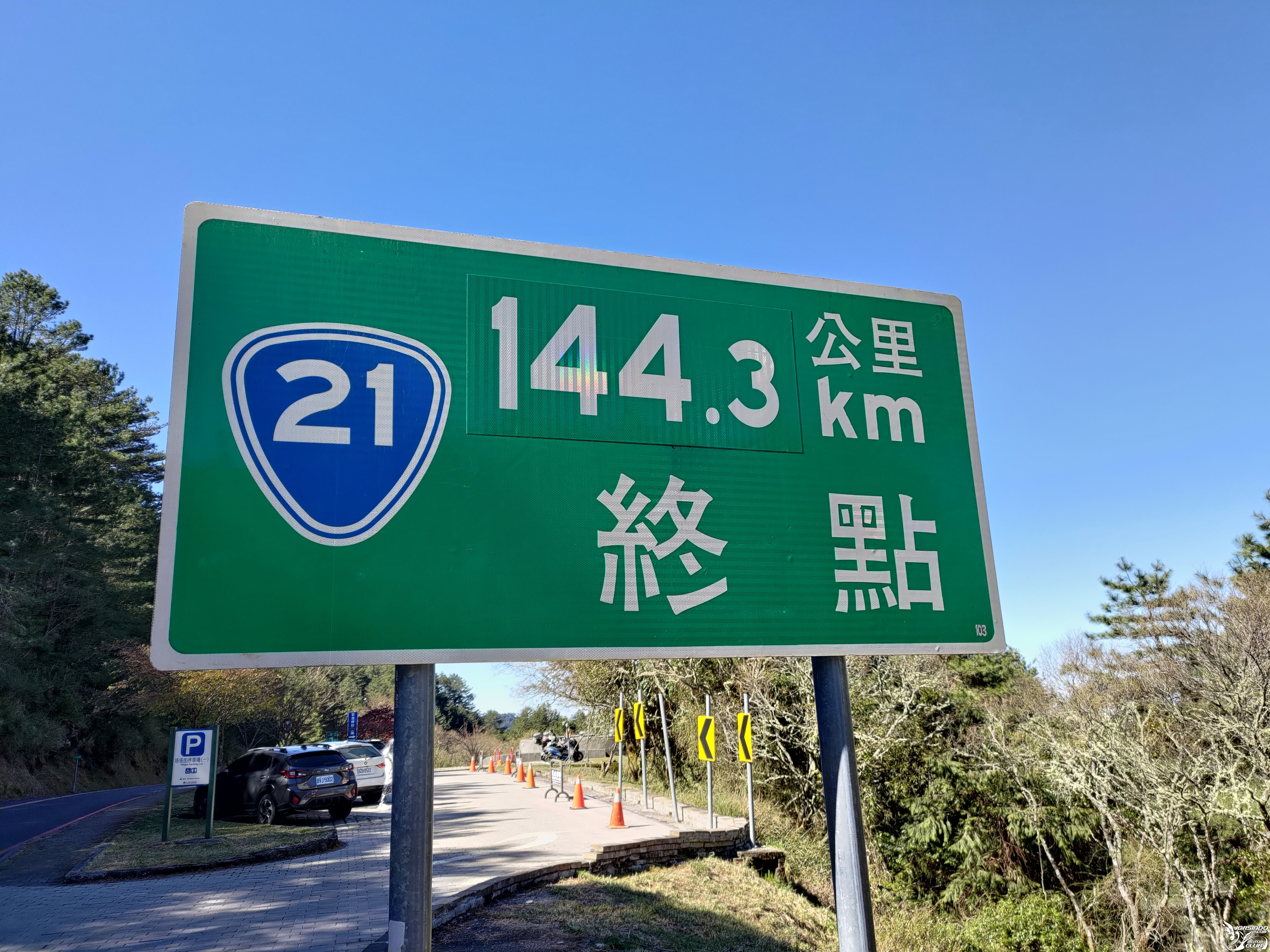 19th 走！去騎摩托車吧！Majesty 125 出廠20年紀念五天四夜環島6340|小老婆汽機車資訊網