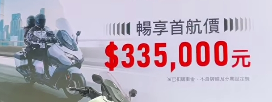 2025 SYM TTLBT 靈龜 最終曲 售價 335000 配備超豪華8489|小老婆汽機車資訊網
