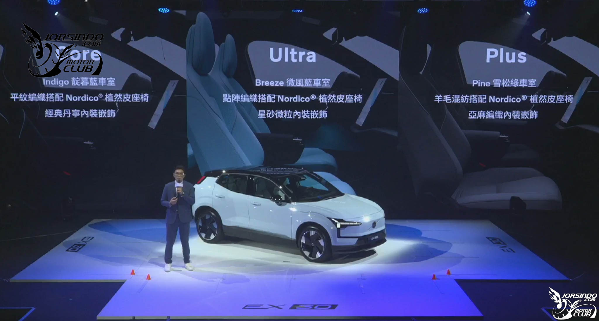 Volvo EX30國內上市，首波供應174.99萬雙馬達Ultra單一版本！8338|小老婆汽機車資訊網