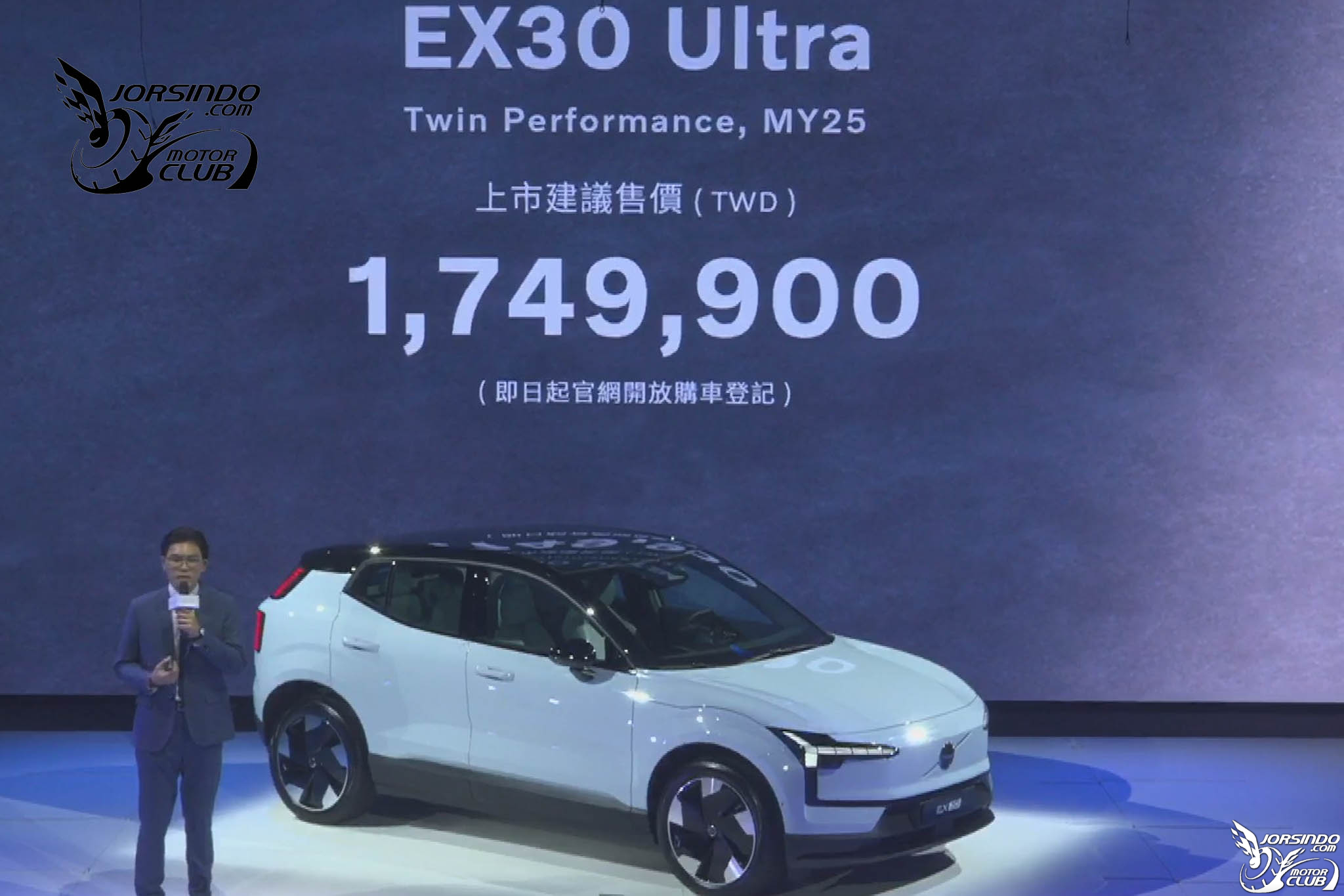 Volvo EX30國內上市，首波供應174.99萬雙馬達Ultra單一版本！8514|小老婆汽機車資訊網
