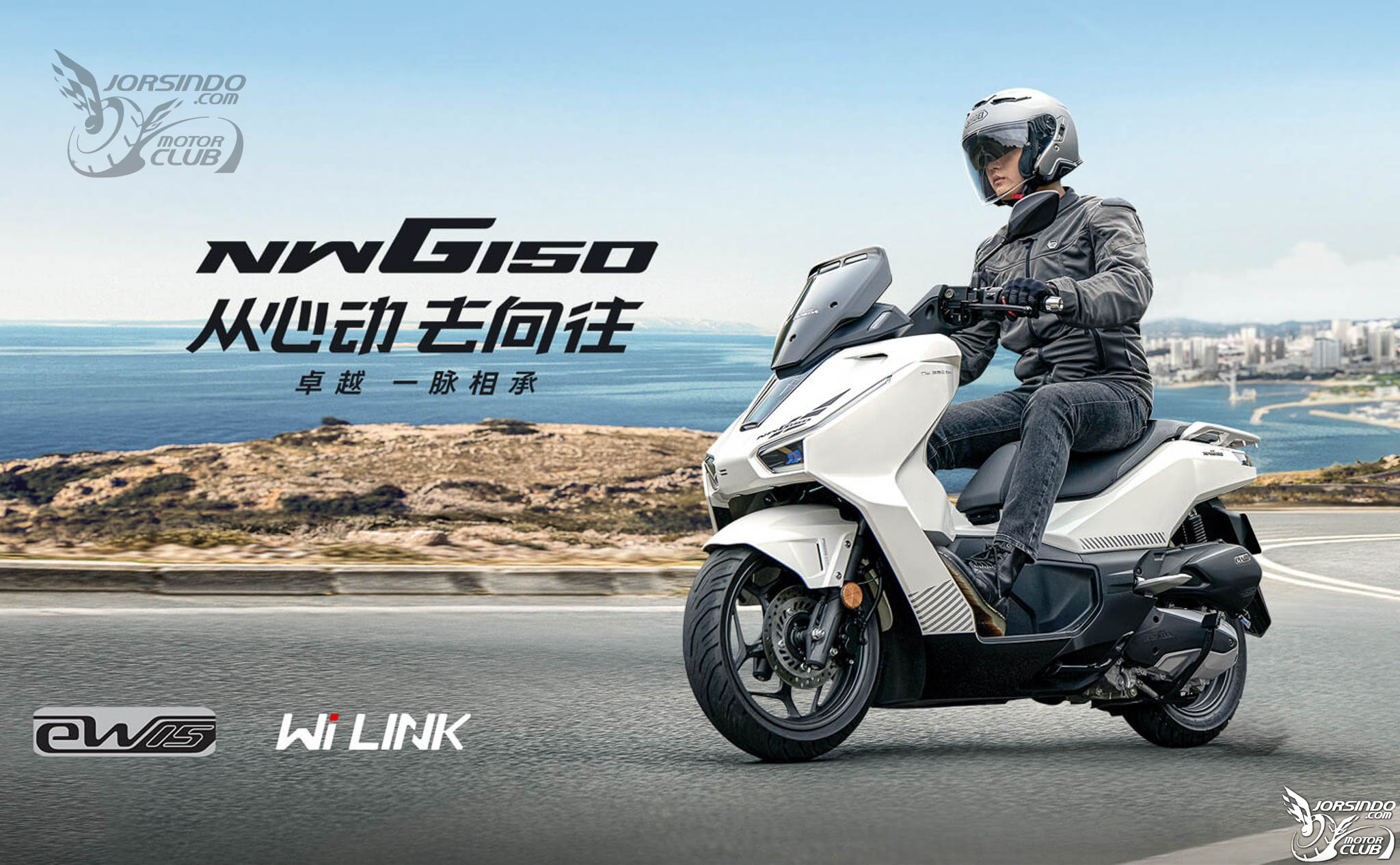 8 萬元有找的 PCX 替代品？Honda NGW150 發表！8236|honda,pcx小老婆汽機車資訊網
