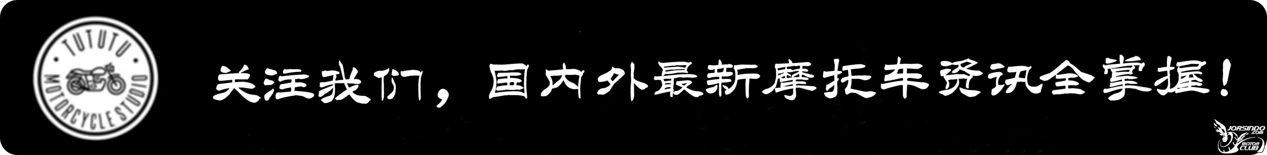 [大陆车讯] 八大升级带来全面进化，新款 MBP Feelink S150 即...2437|小老婆汽機車資訊網