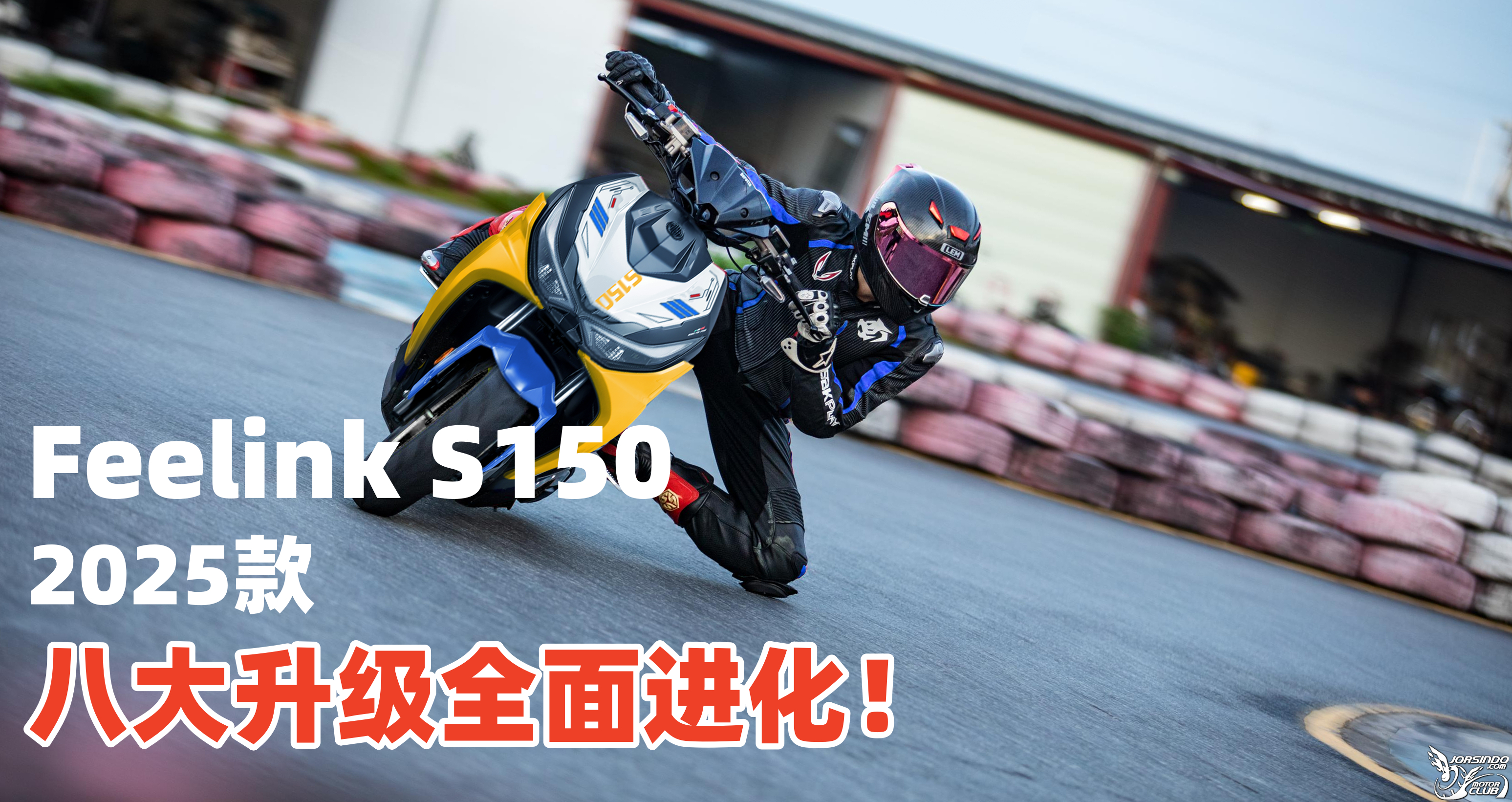 [大陆车讯] 八大升级带来全面进化，新款 MBP Feelink S150 即...3855|小老婆汽機車資訊網