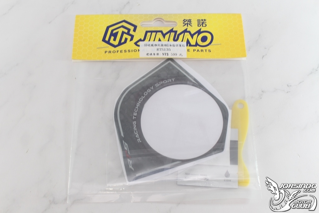 桀諾JINUNO RTS卡夢紋 保護貼系列-DIY輕鬆貼，讓你的愛車質...1605|小老婆汽機車資訊網