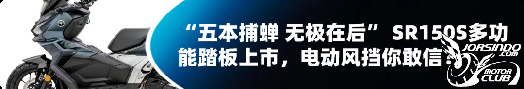 [大陆车讯]首发23,988元起！赛科龙RA600上市，中大排量巡航...9752|小老婆汽機車資訊網