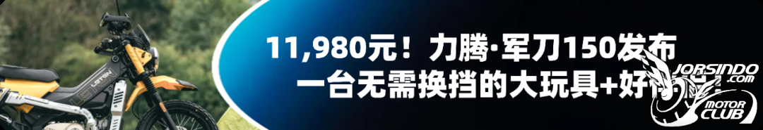 [大陆车讯]首发23,988元起！赛科龙RA600上市，中大排量巡航...6065|小老婆汽機車資訊網