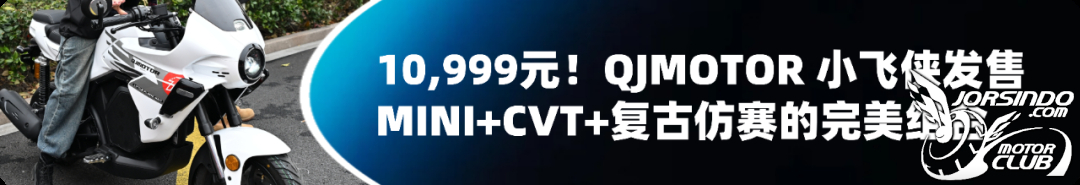 [大陆车讯]首发23,988元起！赛科龙RA600上市，中大排量巡航...320|小老婆汽機車資訊網