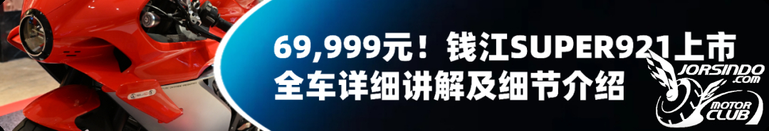 [大陆车讯]首发23,988元起！赛科龙RA600上市，中大排量巡航...4783|小老婆汽機車資訊網