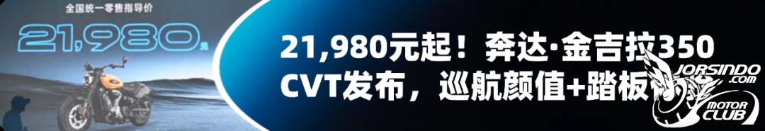 [大陆车讯]首发23,988元起！赛科龙RA600上市，中大排量巡航...2640|小老婆汽機車資訊網