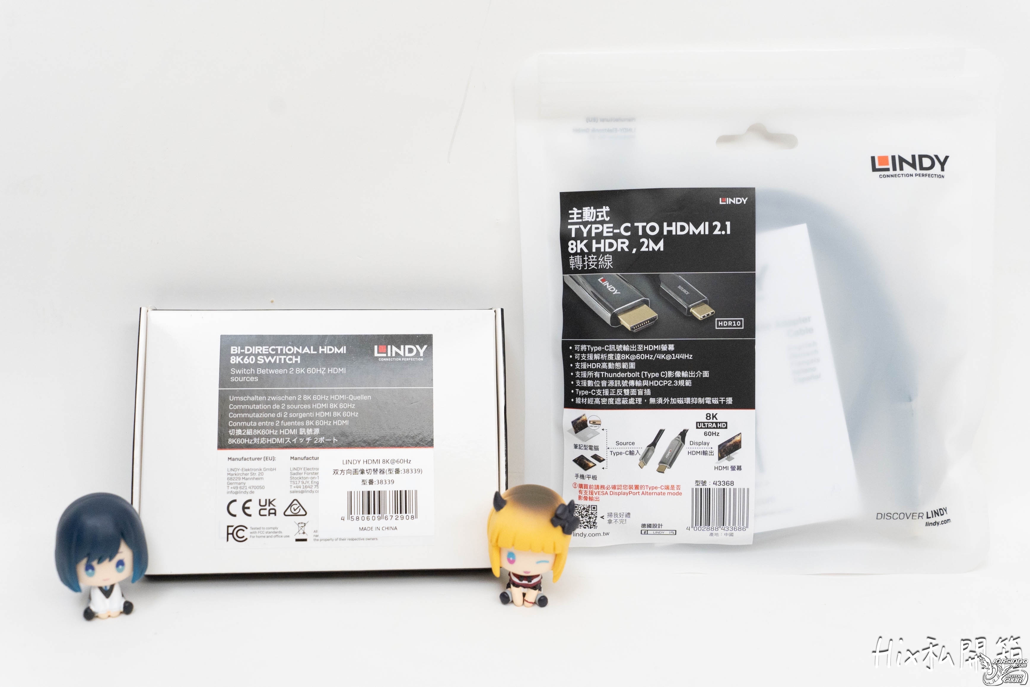 林帝 8K雙向影像切換器 &amp; TYPE-C TO HDMI3750|小老婆汽機車資訊網