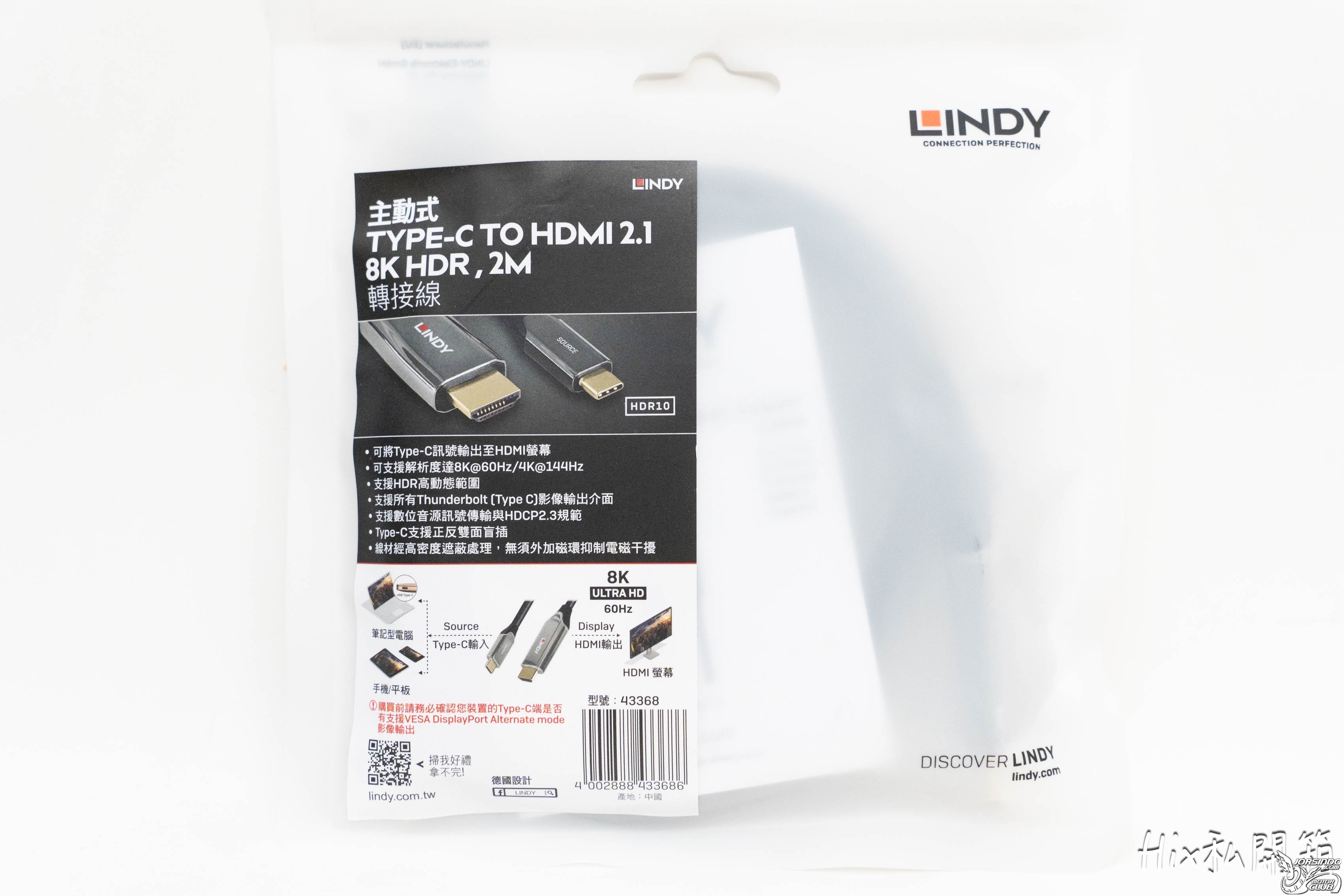 林帝 8K雙向影像切換器 &amp; TYPE-C TO HDMI7154|小老婆汽機車資訊網