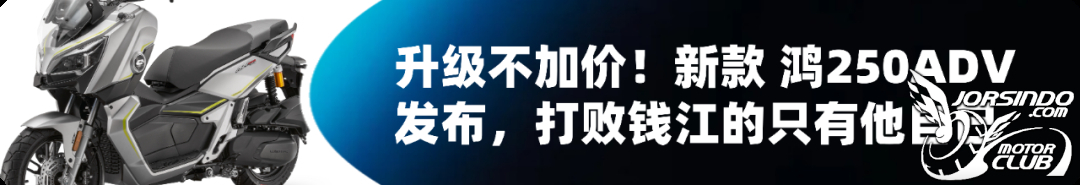 [大陆车讯]450SR价格下调，675NK正式上市，一切都在预料之...7933|小老婆汽機車資訊網