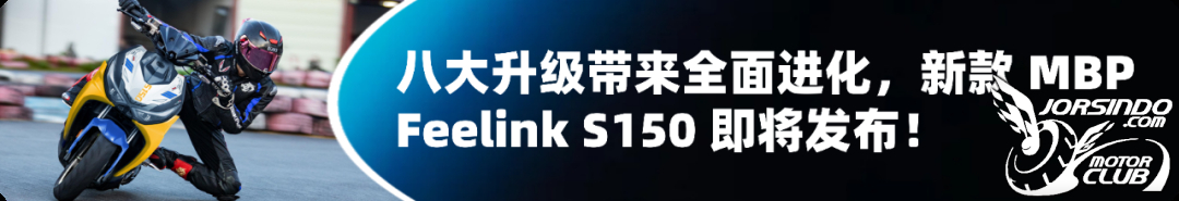 [大陆车讯]450SR价格下调，675NK正式上市，一切都在预料之...3471|小老婆汽機車資訊網