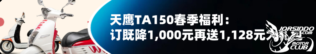 [大陆车讯]450SR价格下调，675NK正式上市，一切都在预料之...3321|小老婆汽機車資訊網