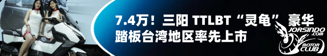 [大陆车讯]450SR价格下调，675NK正式上市，一切都在预料之...4324|小老婆汽機車資訊網