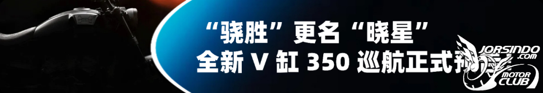 [大陆车讯]450SR价格下调，675NK正式上市，一切都在预料之...9084|小老婆汽機車資訊網