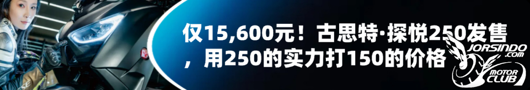 [大陆车讯]450SR价格下调，675NK正式上市，一切都在预料之...2610|小老婆汽機車資訊網
