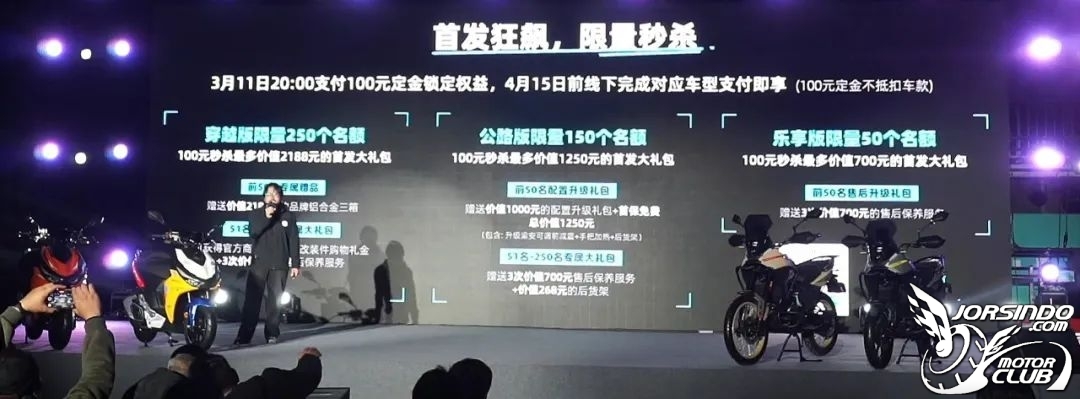 [大陆车讯]13,980元起！凯威MBP多款车型发布，电子油门150铁...2012|小老婆汽機車資訊網