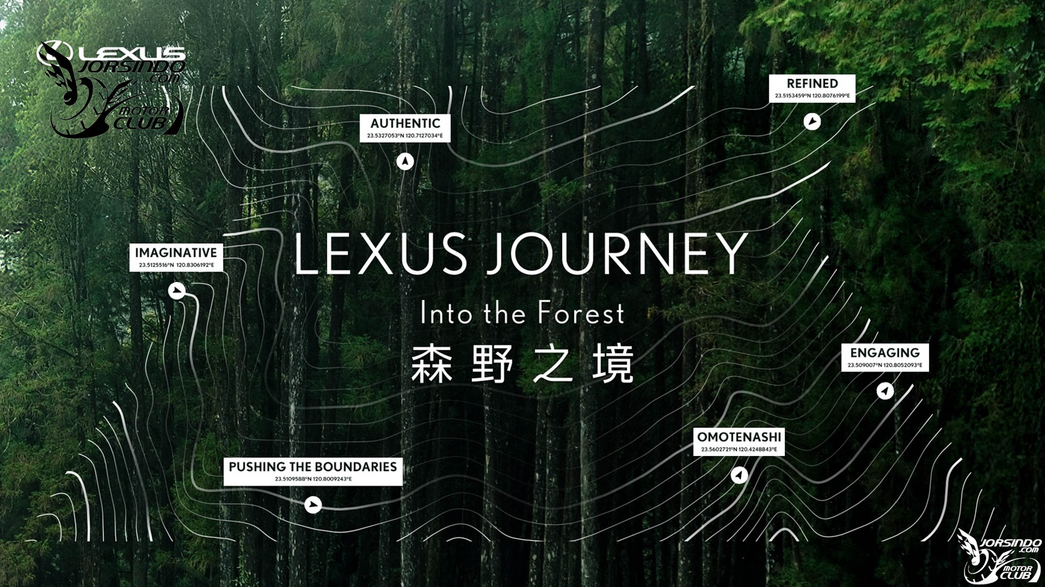[官方新聞稿]LEXUS推「森野之境」車主活動，體驗山林精彩8604|小老婆汽機車資訊網