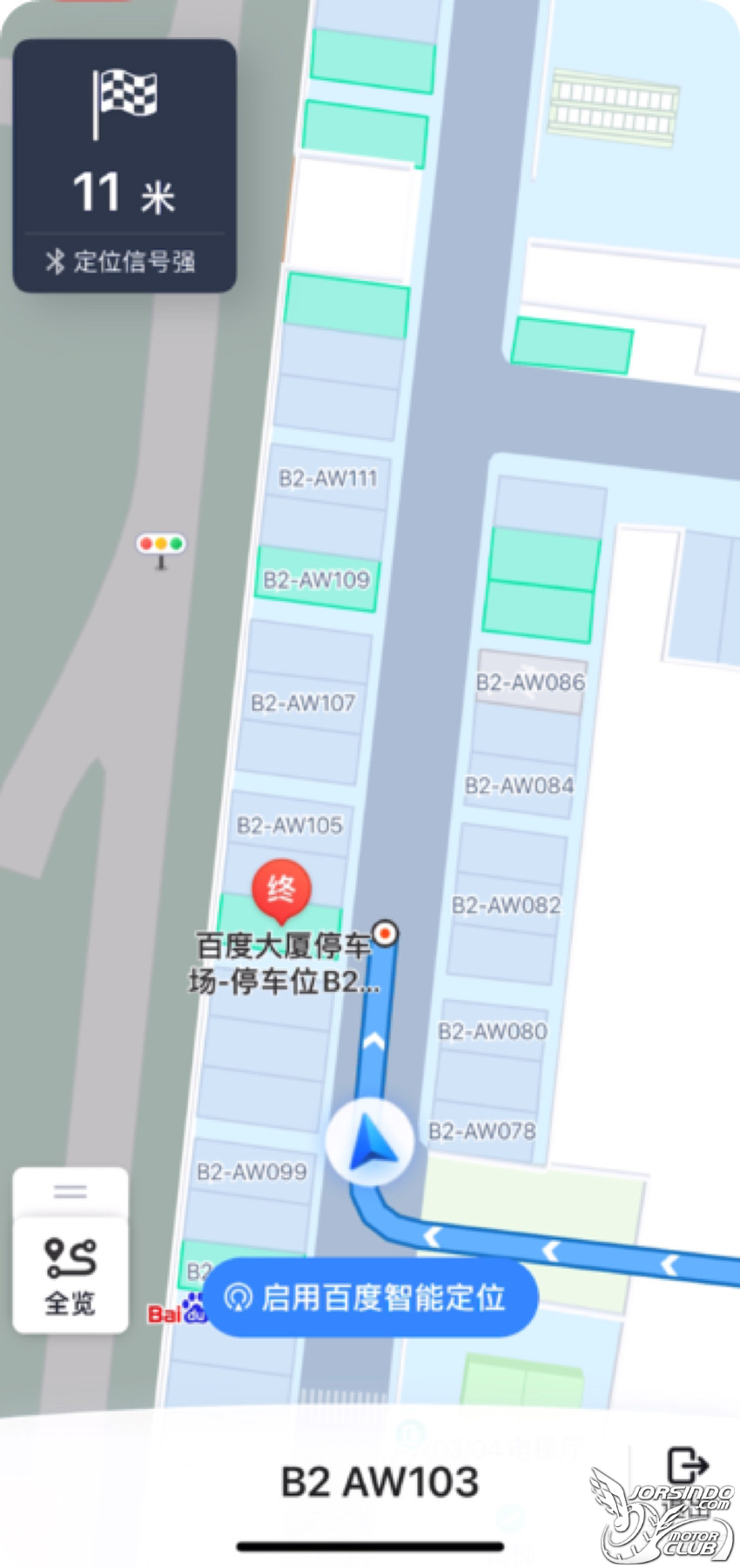 百度地圖全球首發車位導航功能，還能讓你「綠燈暢行」8771|小老婆汽機車資訊網