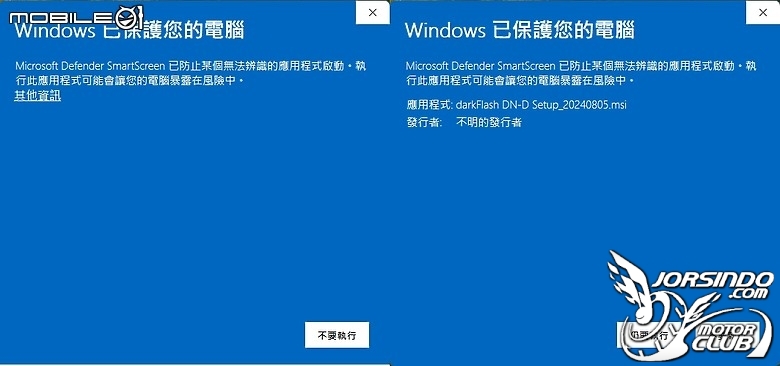 【開箱】數位顯示螢幕水冷 | darkflash DN360D 冰旋峰 LCD WHITE2575|小老婆汽機車資訊網