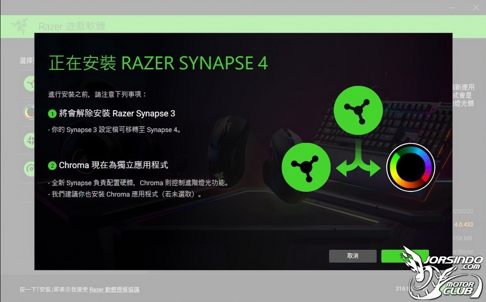 Razer Barracuda X Chroma - 炫彩燈效 環繞音效 沉浸狩獵魔物8201|小老婆汽機車資訊網