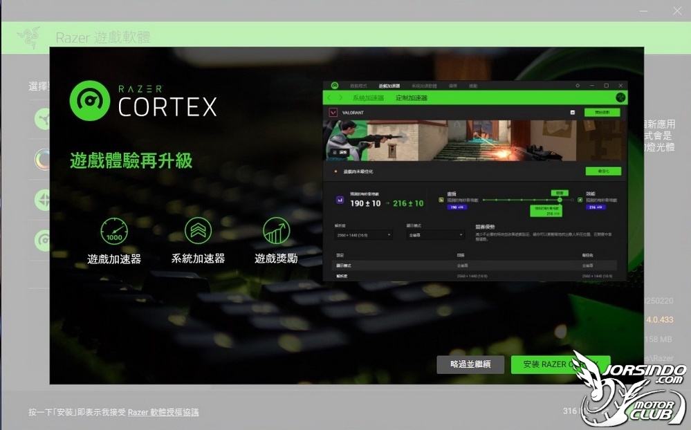 Razer Barracuda X Chroma - 炫彩燈效 環繞音效 沉浸狩獵魔物3004|小老婆汽機車資訊網