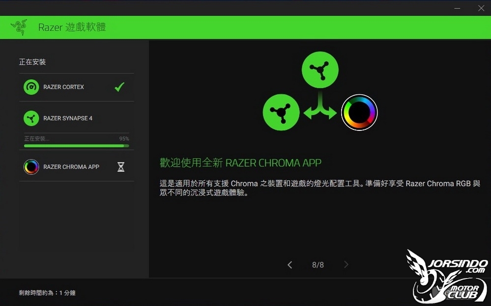Razer Barracuda X Chroma - 炫彩燈效 環繞音效 沉浸狩獵魔物2442|小老婆汽機車資訊網